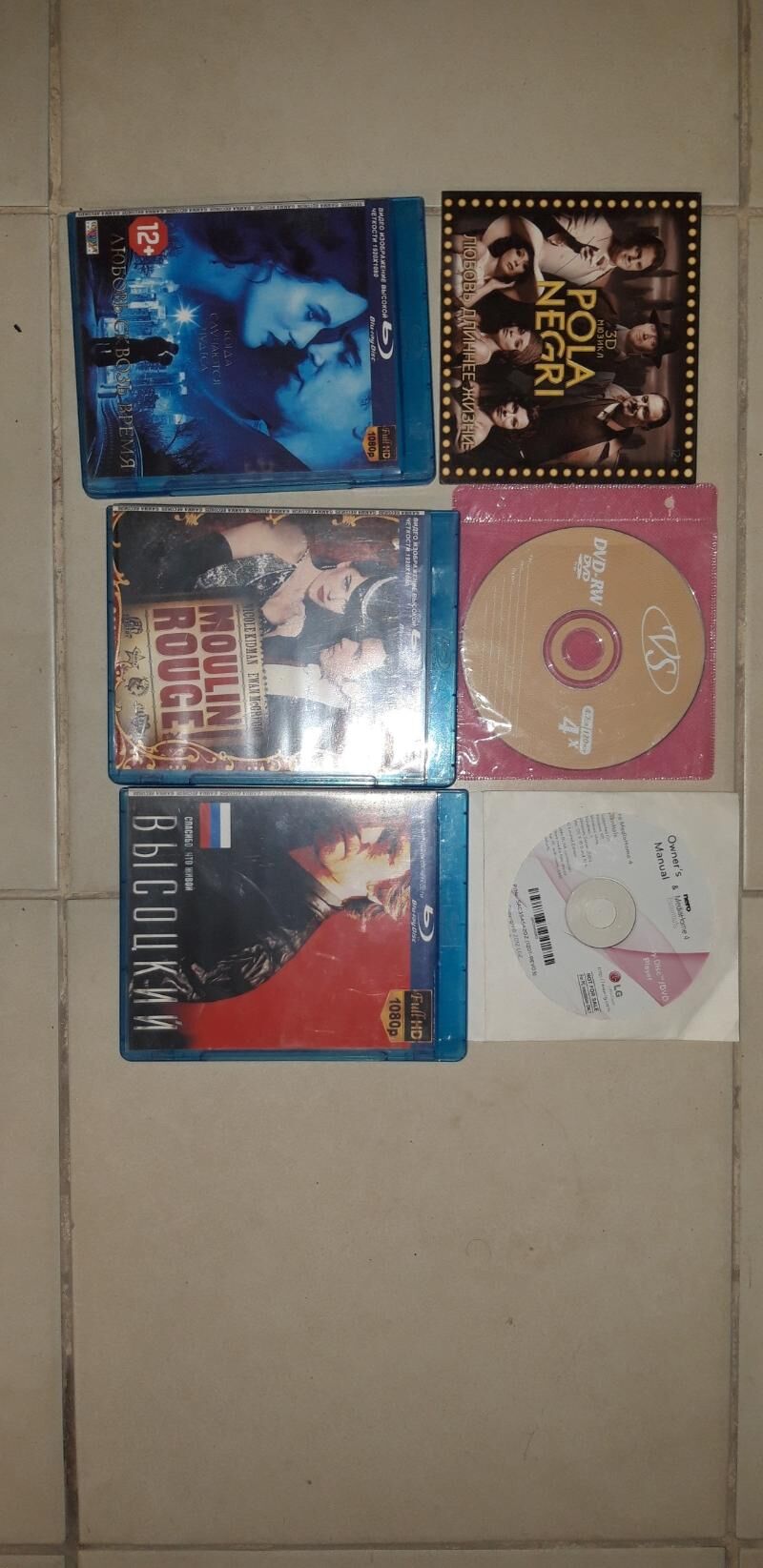 Чип 32 лик ве диск - Olimpiýa şäherçesi - img 2