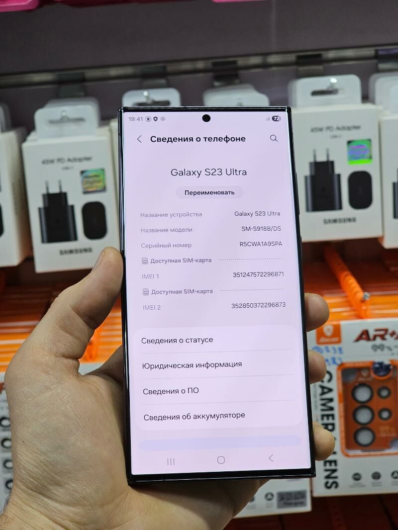 SAMSUNG S23 Ultra 256Gb - Aşgabat - img 6