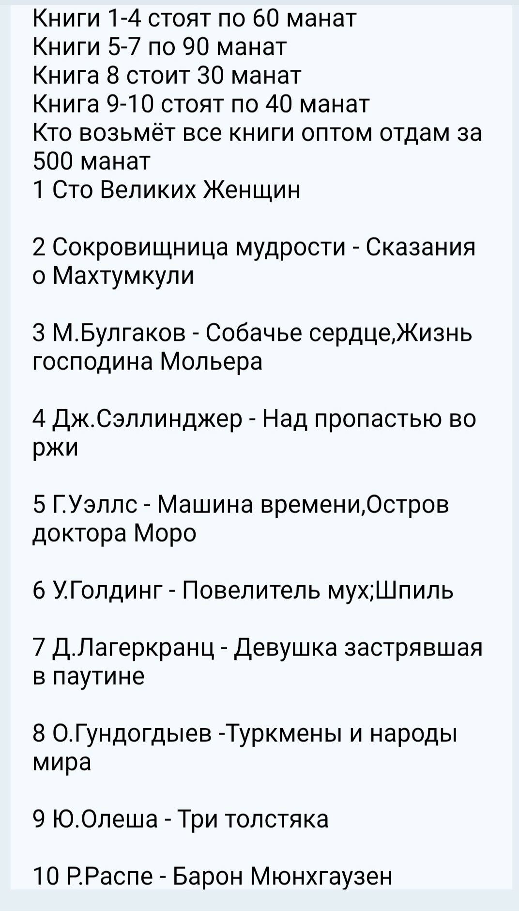 новые книги новые издания - Aşgabat - img 3