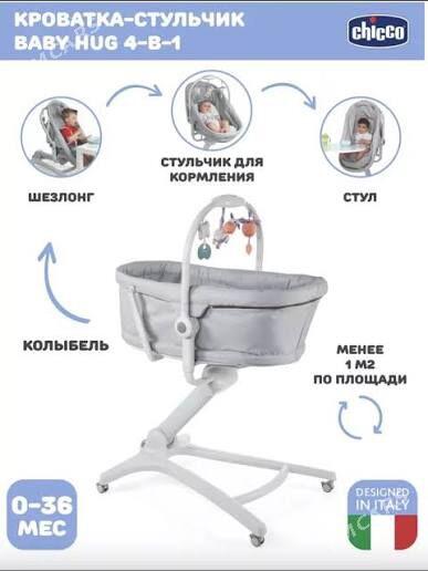 Для ребенка - Ашхабад - img 1