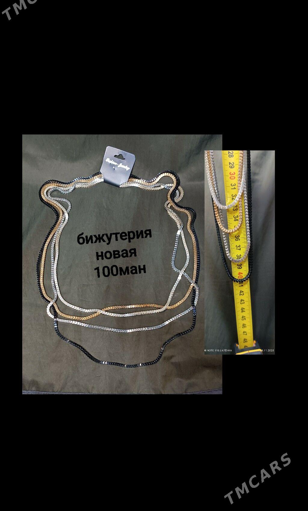 бижутерия новая - Howdan "W" - img 3