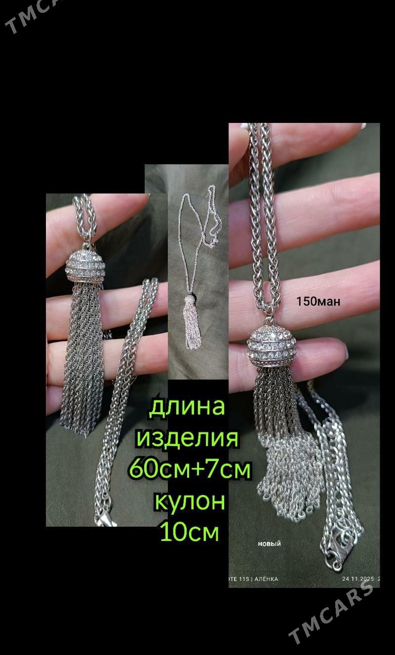 бижутерия новая - Howdan "W" - img 2