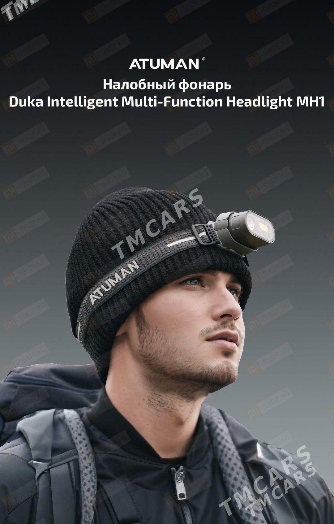  Налобный фонарь Xiaomi Duka - Aşgabat - img 4