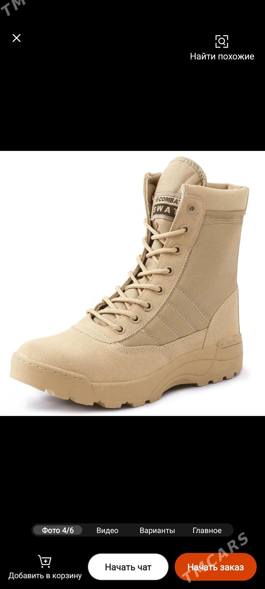 Bersy adik taktiçeski - Köýtendag - img 3