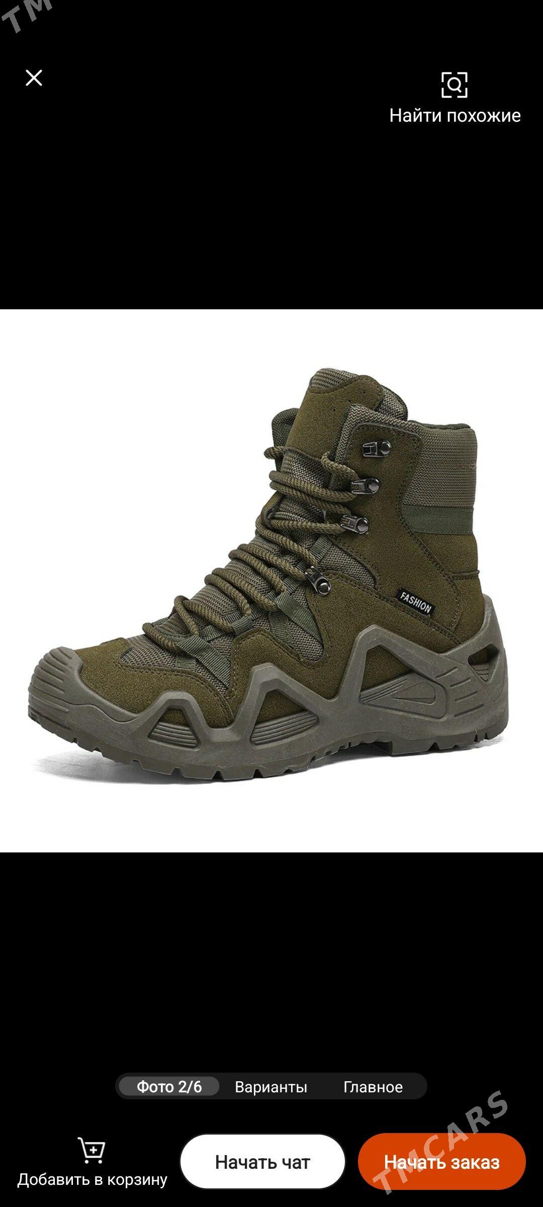 Bersy adik taktiçeski - Köýtendag - img 2