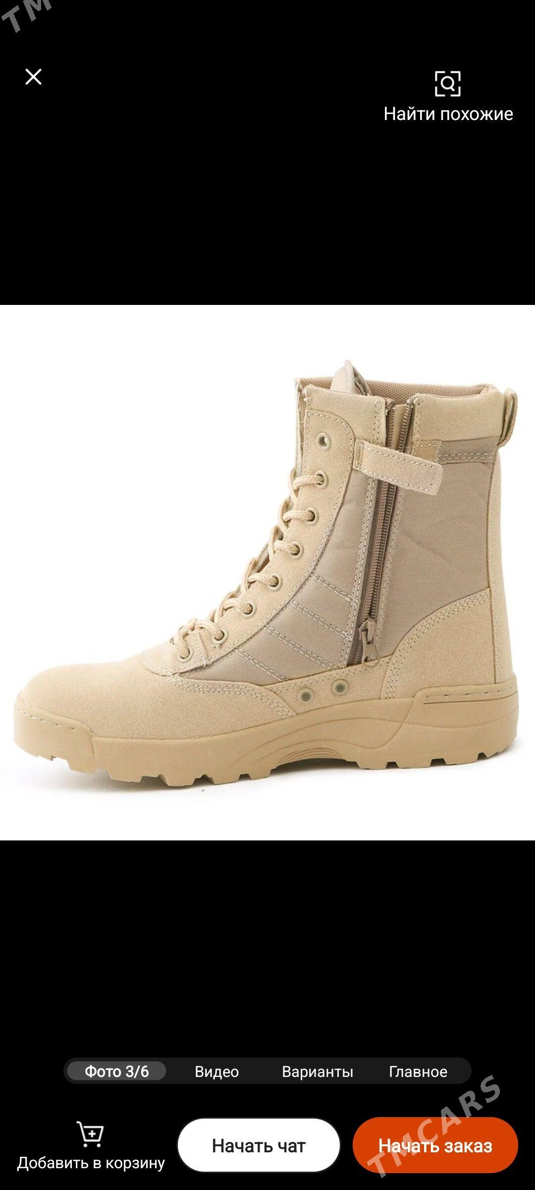 Bersy adik taktiçeski - Köýtendag - img 4