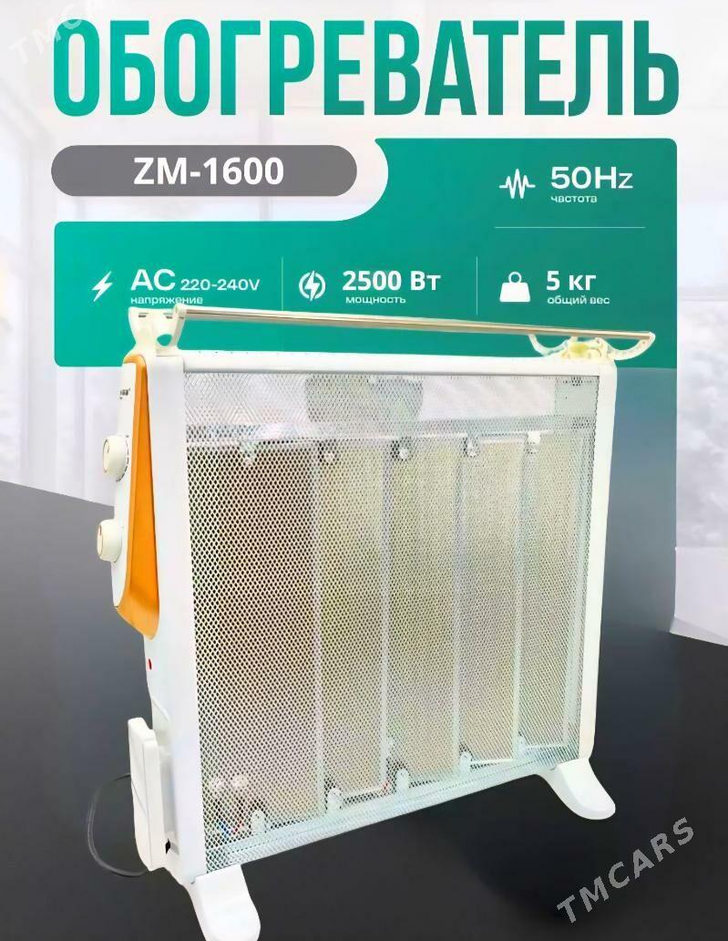 ZUMBA ÇÄGELY CONVEKTOR SUŞYLKA - Ашхабад - img 3