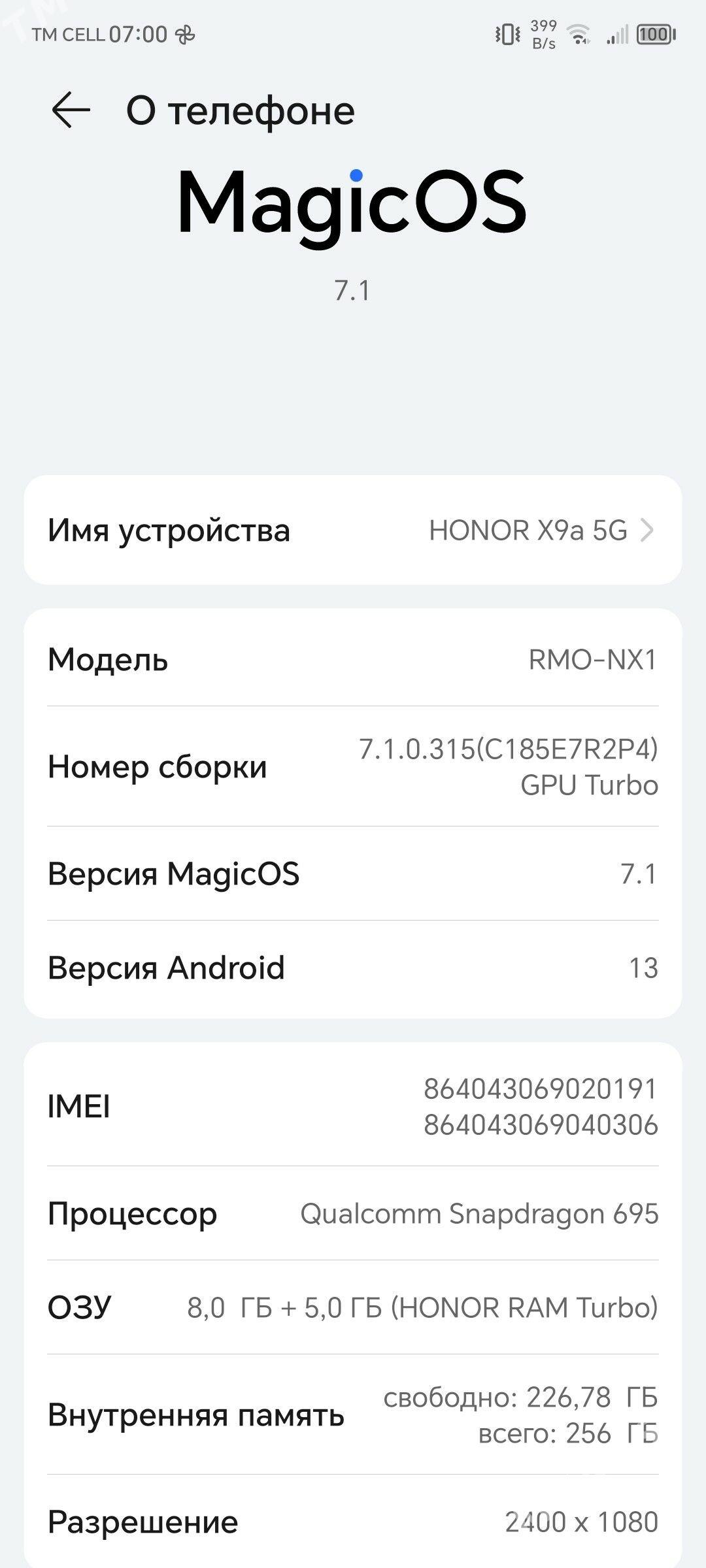 Honor x9a 5G - Губадаг - img 4