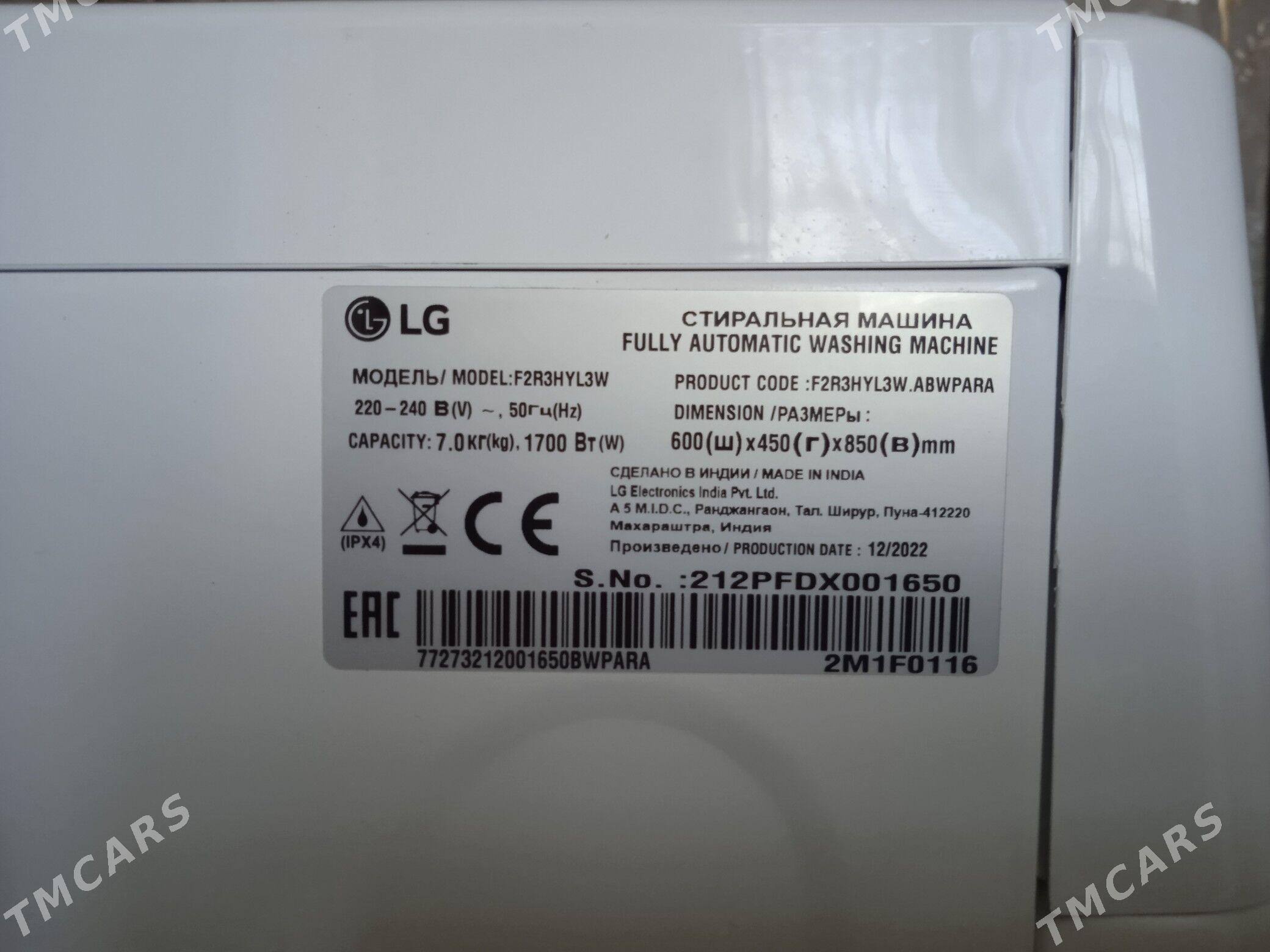 LG стиральная машина - 11 мкр - img 3