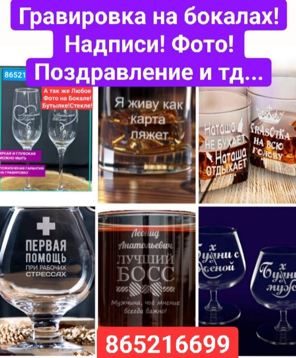 станок лазер - 6 мкр - img 10