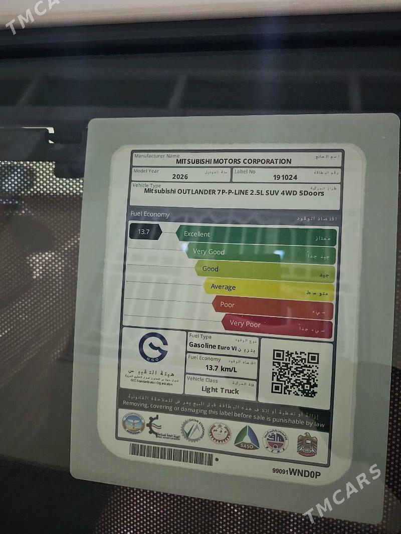 Mitsubishi Outlander 2025 - 690 000 TMT - Ашхабад - img 8