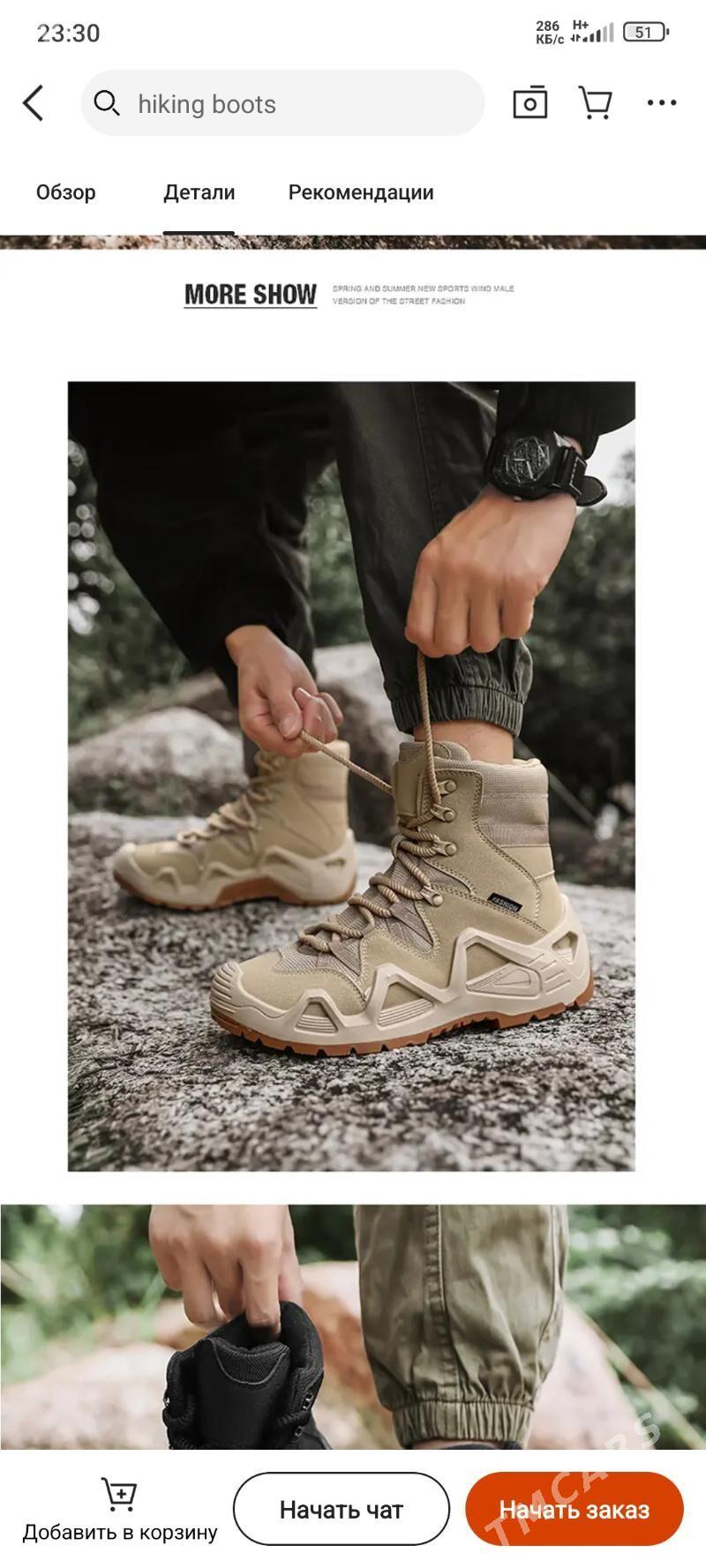 Bersy adik taktiçeski - Köýtendag - img 5