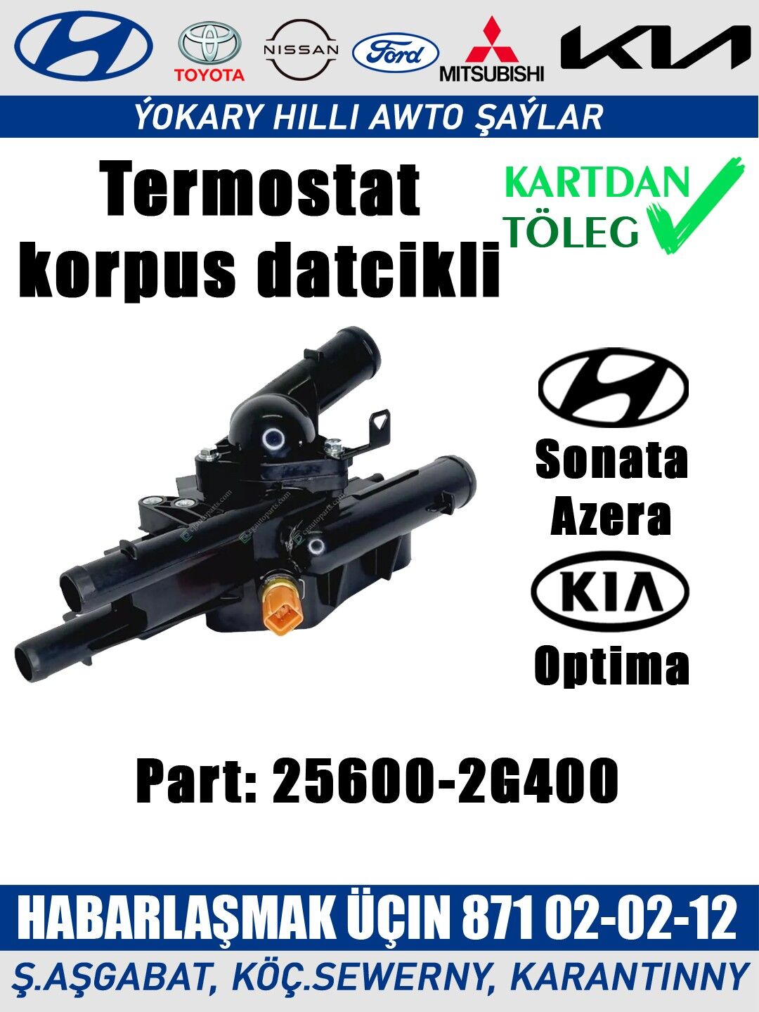 TERMOSTAT KORPUS DATCIKLI - Ашхабад - img 3