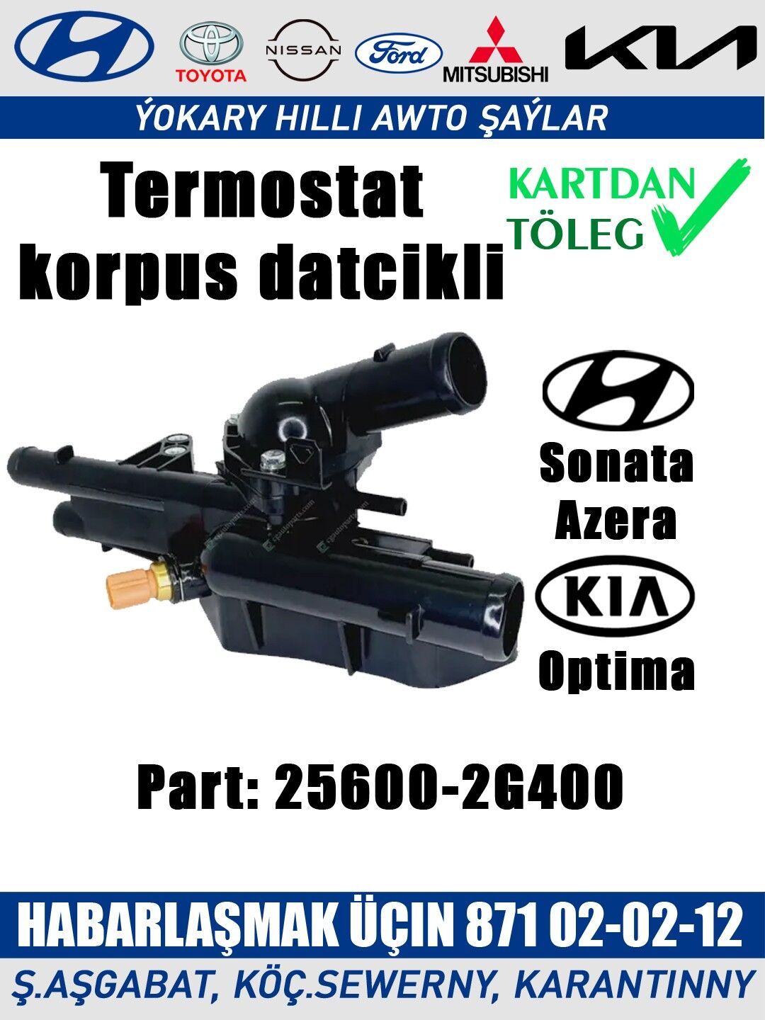 TERMOSTAT KORPUS DATCIKLI - Ашхабад - img 2