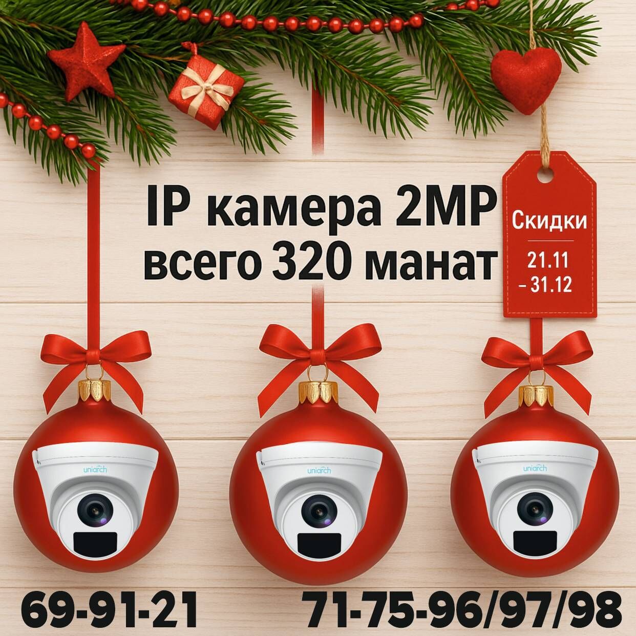 Акция предновогодняя. Kamera камера - Ашхабад - img 6