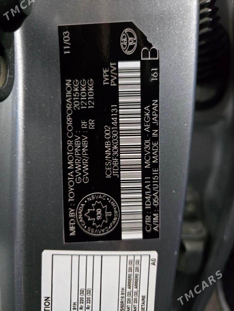 Toyota Camry 2004 - 220 000 TMT - Туркменабат - img 10