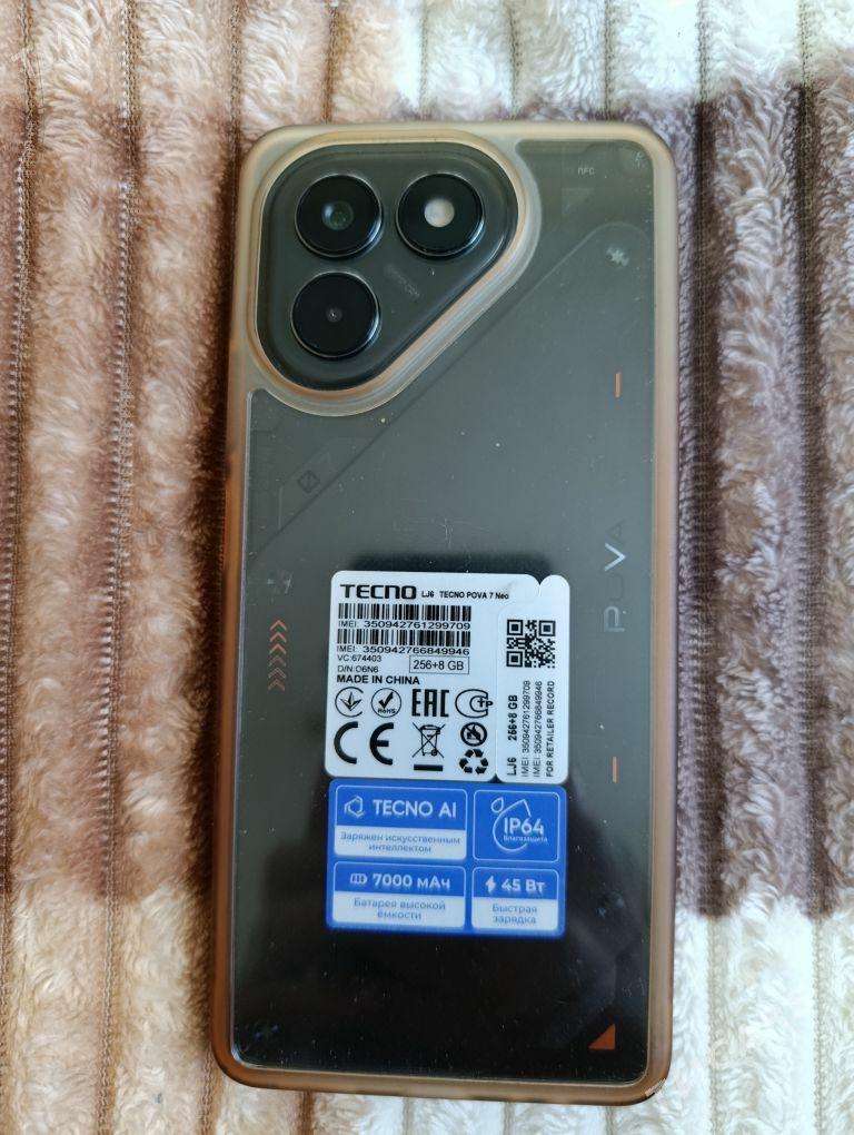 Tekno - Гаудан "Б" - img 2