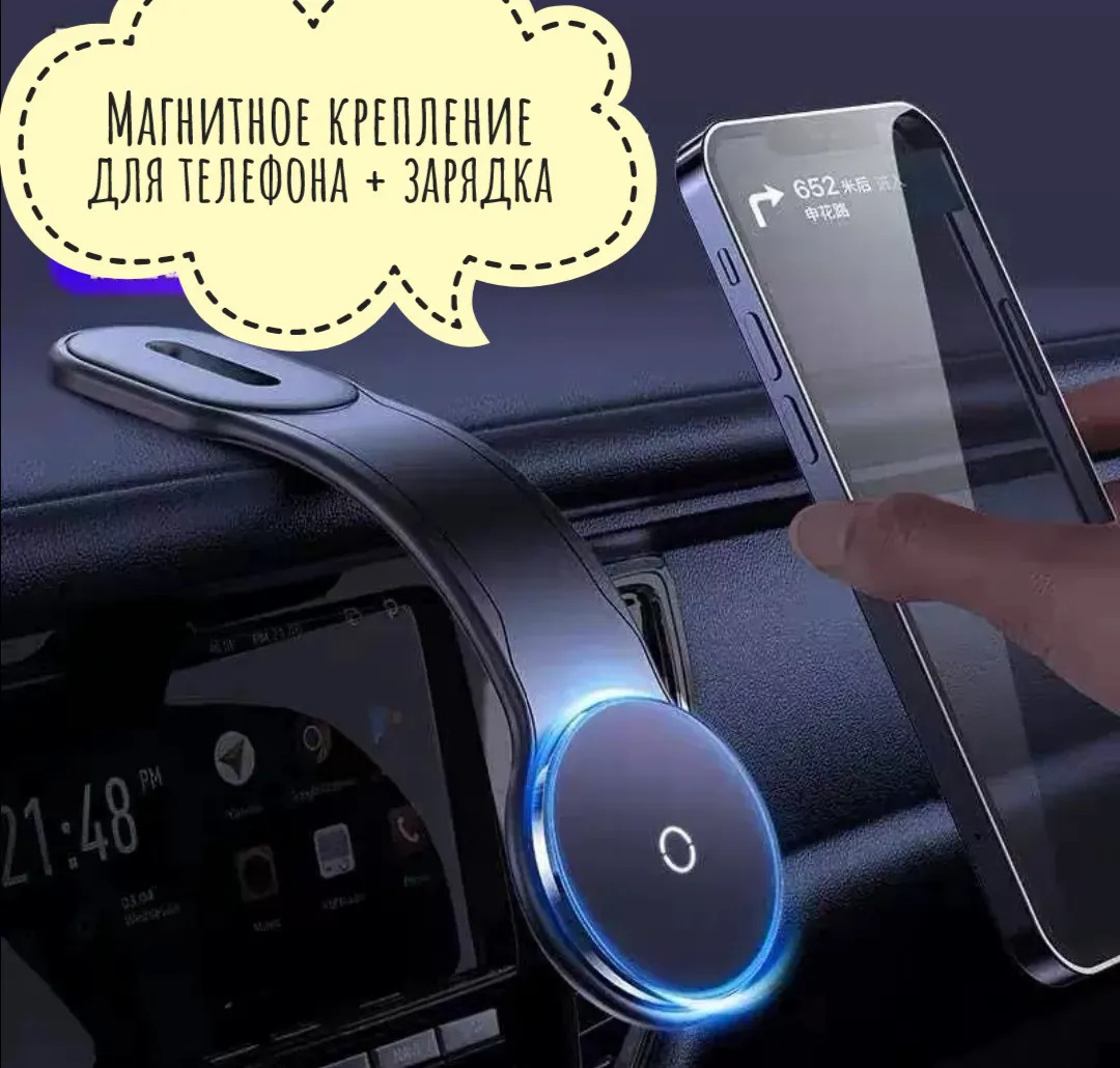 Магнитное крепление для тел 200 TMT - Ашхабад - img 2