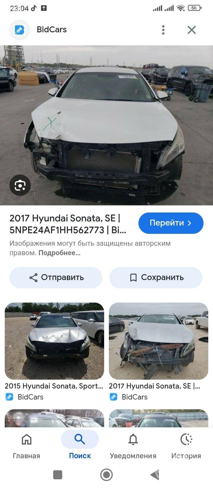 Hyundai Sonata 2016 - 180 000 TMT - Дашогуз - img 8