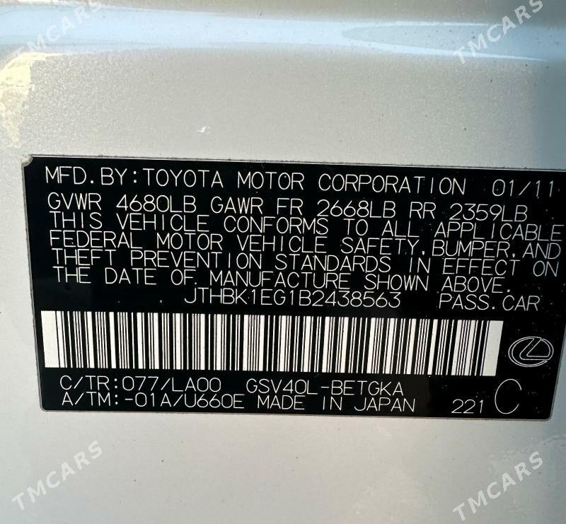 Lexus ES 350 2011 - 283 000 TMT - Ашхабад - img 3