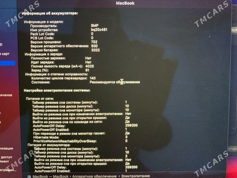 Macbook - Aşgabat - img 3