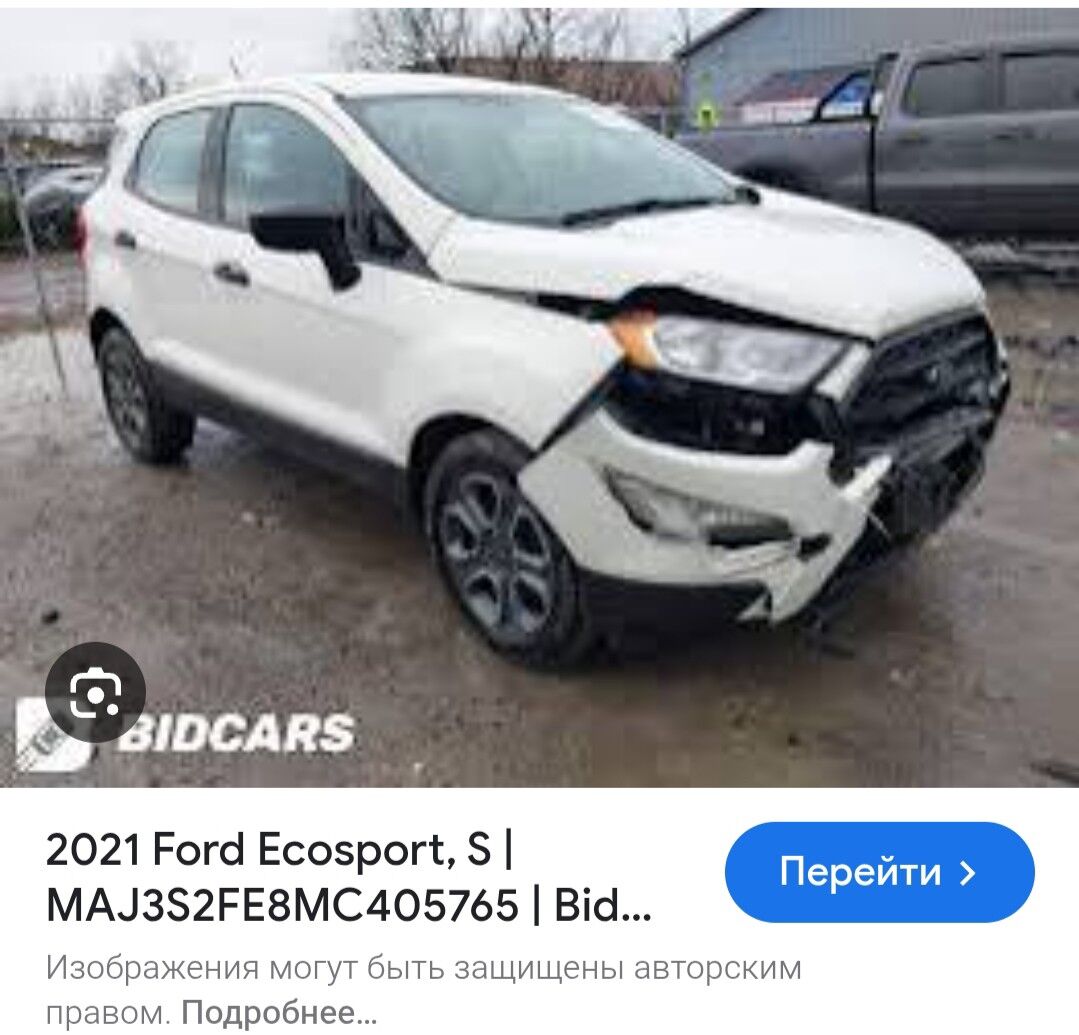 Ford EcoSport 2021 - 195 000 TMT - Sakar - img 10