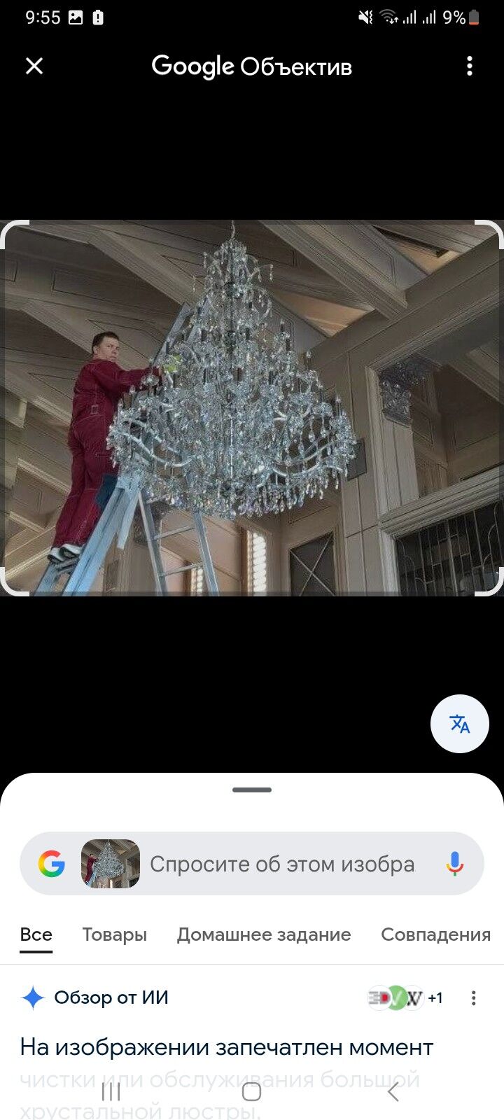 UBORKA  LYUSDRA - Ашхабад - img 2