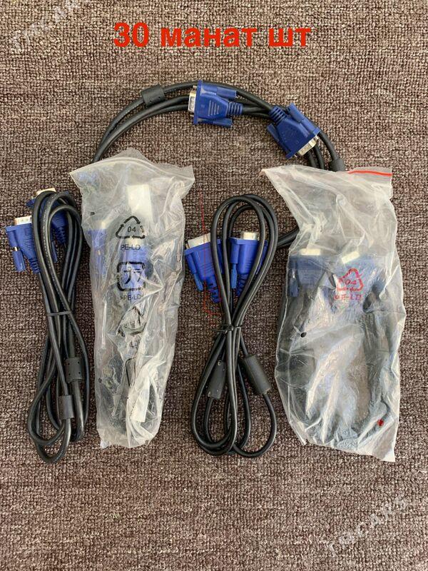 кабеля - Ашхабад - img 6