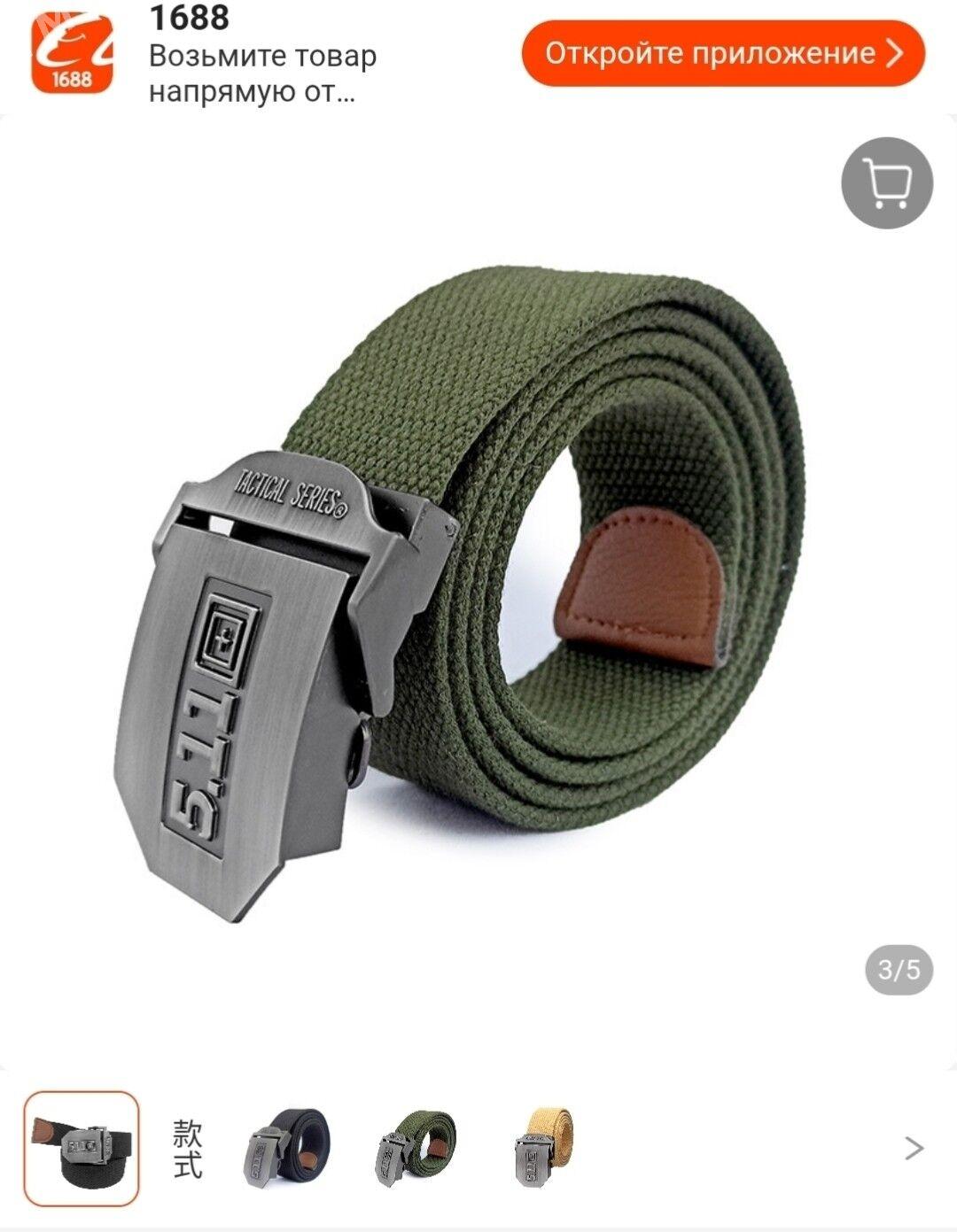 Rimen - Garabogaz - img 2