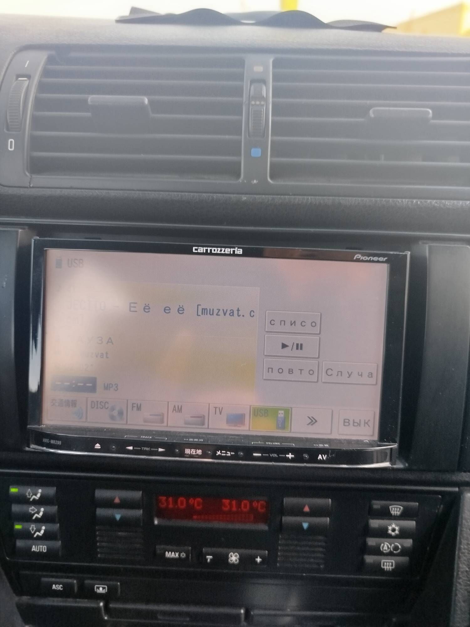 pioneer carozeria 700 TMT - Губадаг - img 2