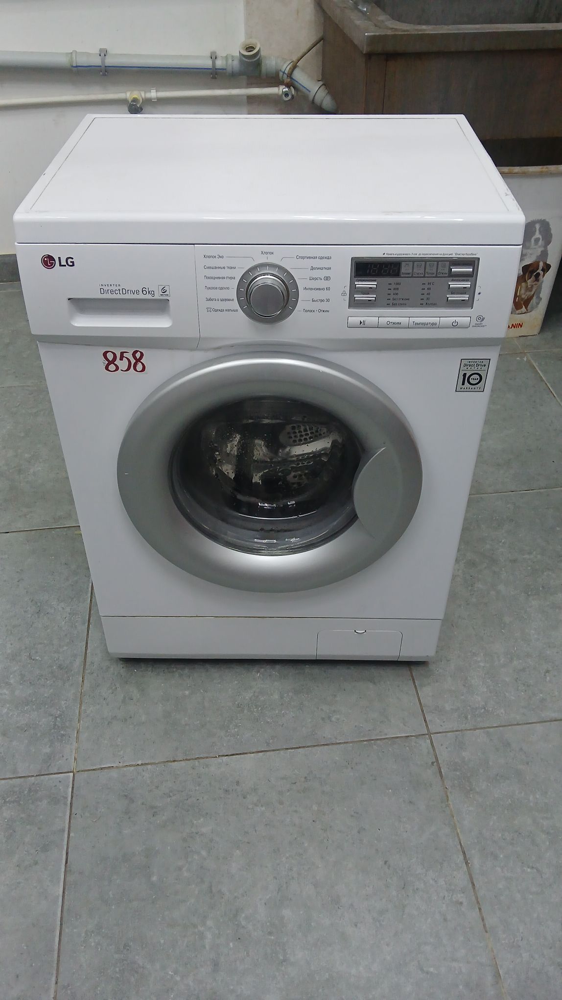 LG 6kgLG 6kg - Ашхабад - img 2