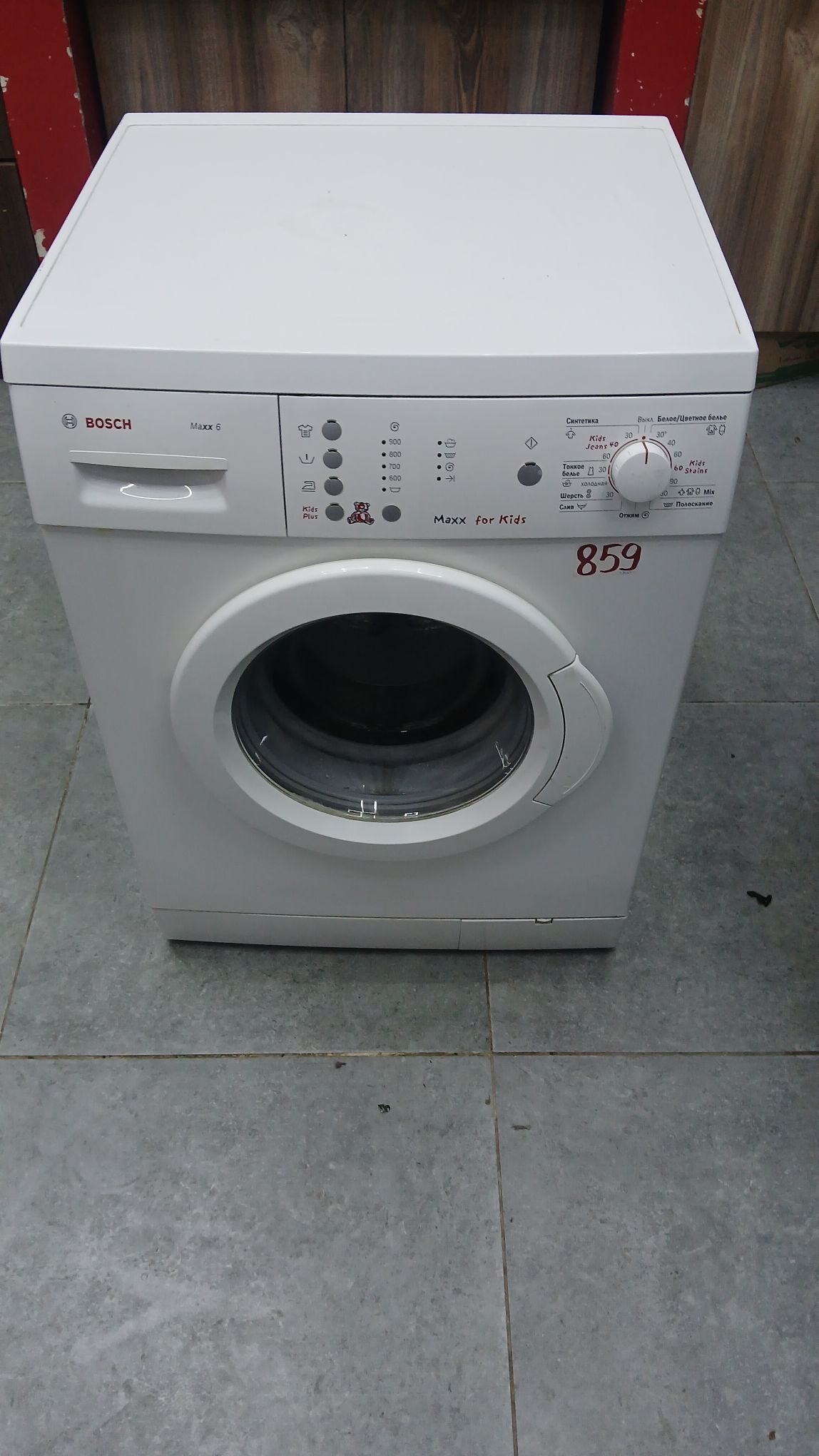 kir masyn 6kg - Aşgabat - img 2