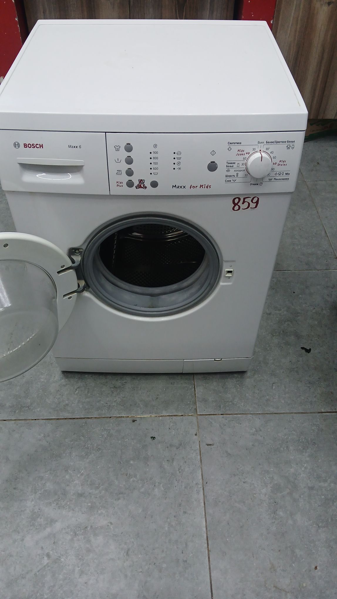 kir masyn 6kg - Aşgabat - img 3