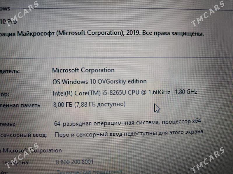 NOUTBUK НОУТБУК DELL 8TH GEN - Türkmenabat - img 7