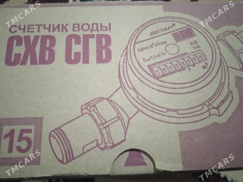 suw şotçik - Gurbansoltan Eje - img 1