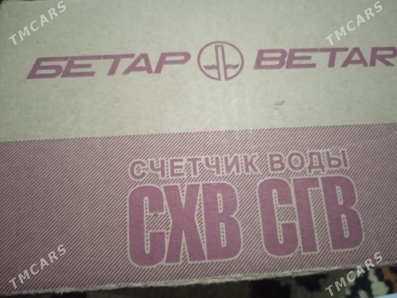 suw şotçik - Gurbansoltan Eje - img 2