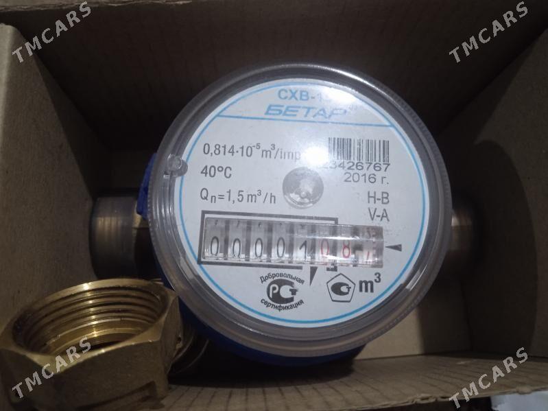 suw şotçik - Gurbansoltan Eje - img 3