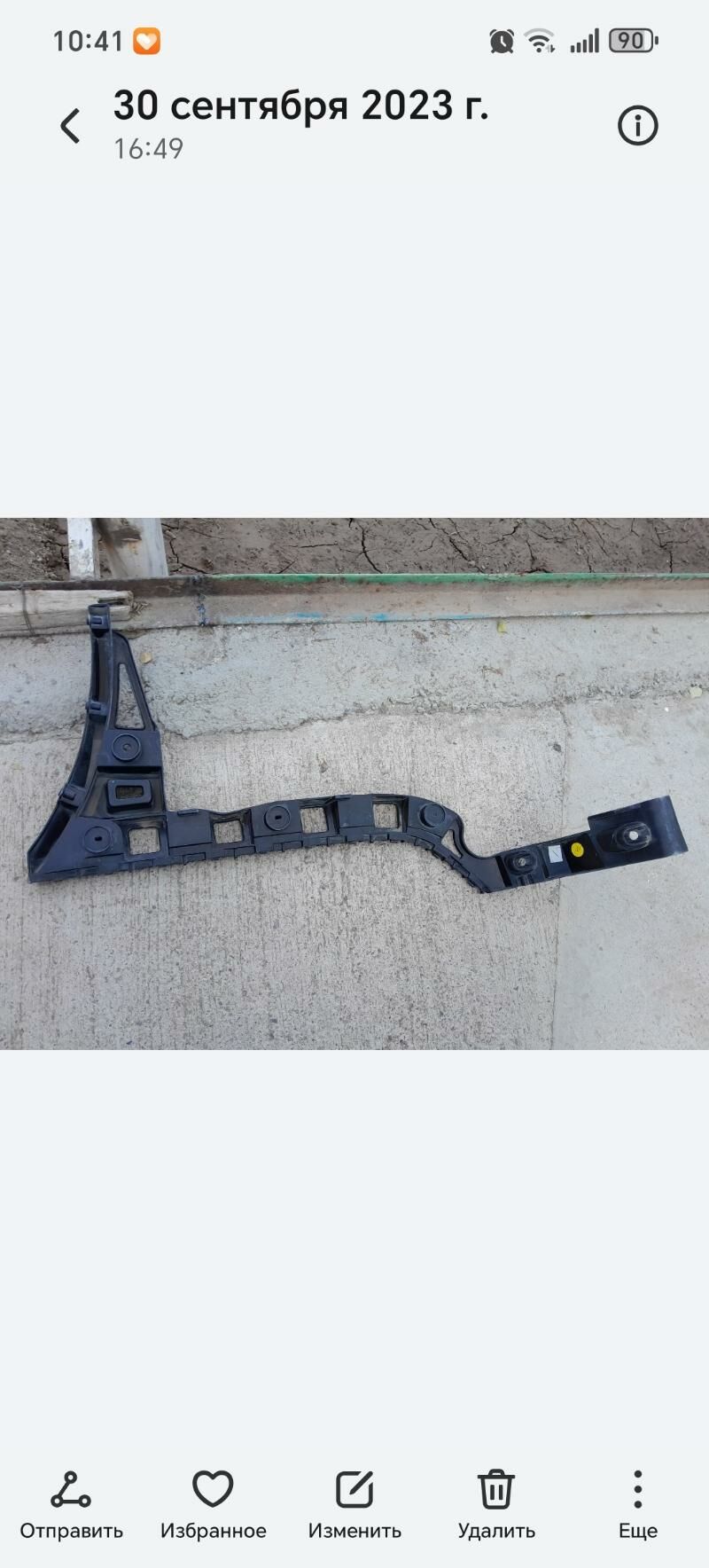 Volkswagen Pssat 2012 model 475 TMT - Bagyr - img 2