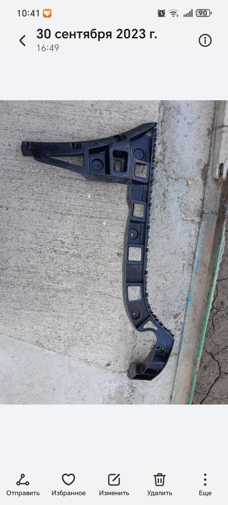 Volkswagen Pssat 2012 model 475 TMT - Bagyr - img 3