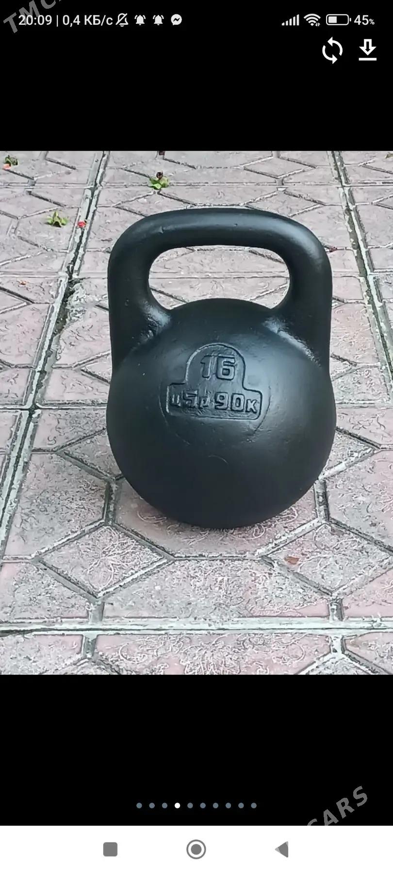 гиря,gira,гири,dash - "Berkarar" SDAM - img 2