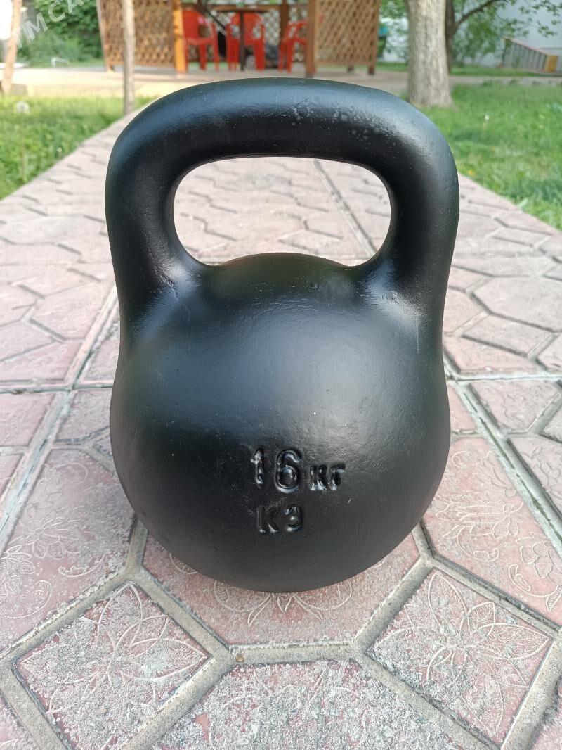 гиря,gira,гири,dash - "Berkarar" SDAM - img 7