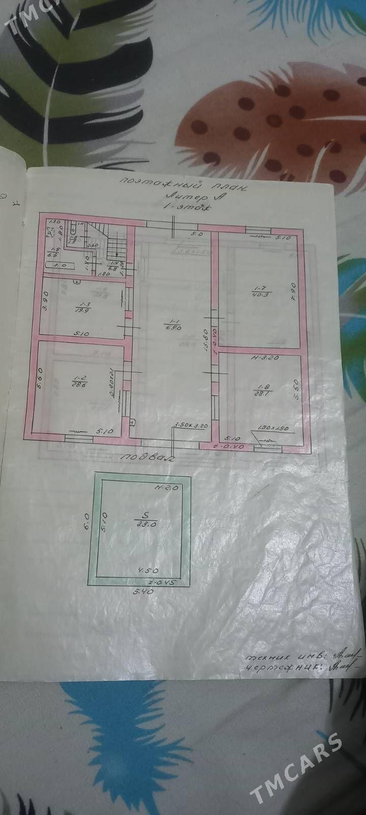 Hitrowka Хитровка katej - Hitrowka - img 8