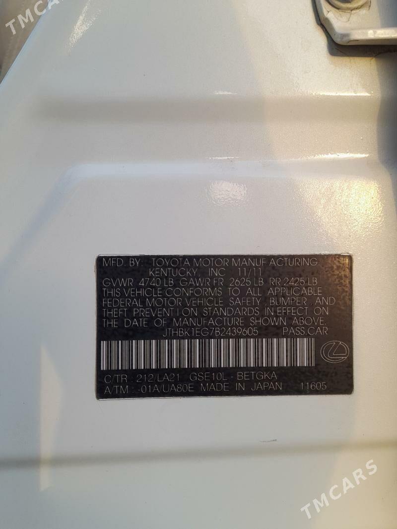 Lexus ES 350 2011 - 245 000 TMT - Бузмеин - img 5