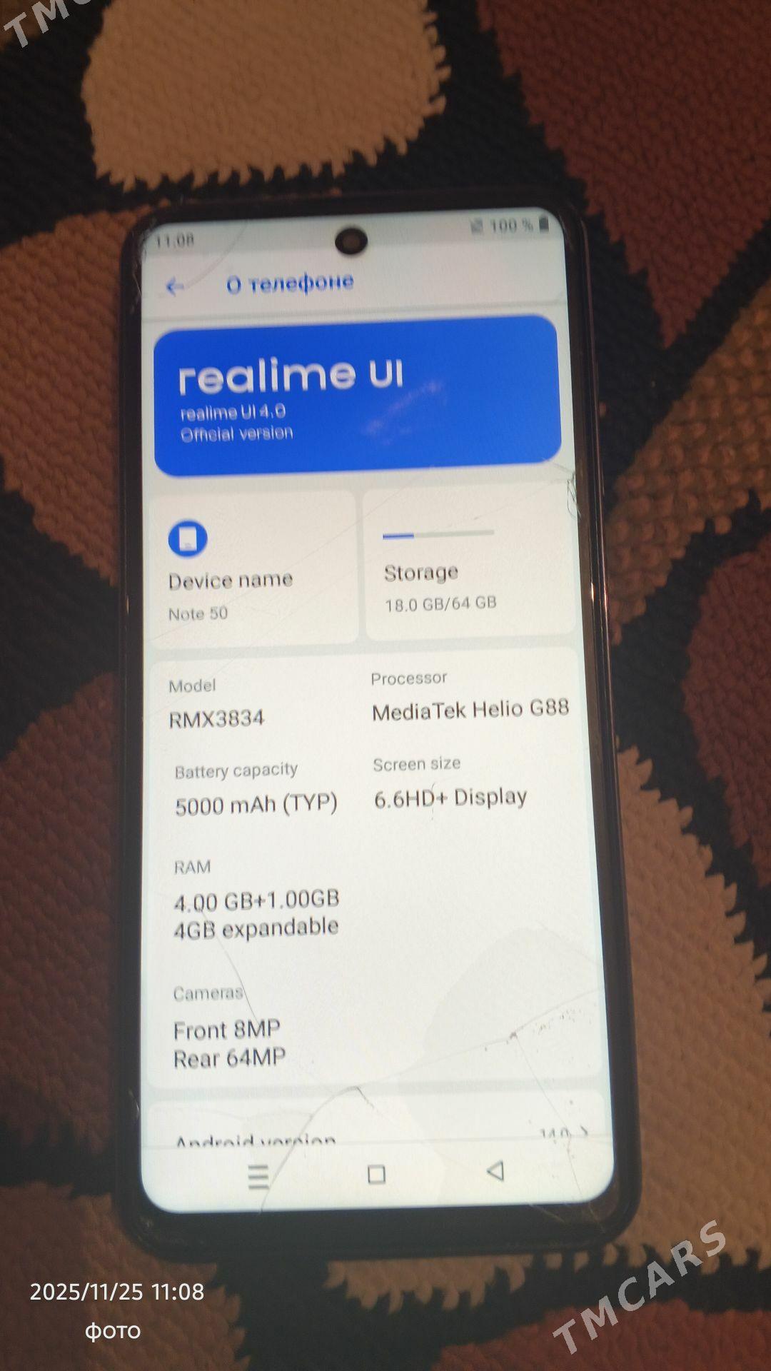 Realime Note 50 - Гумдаг - img 2