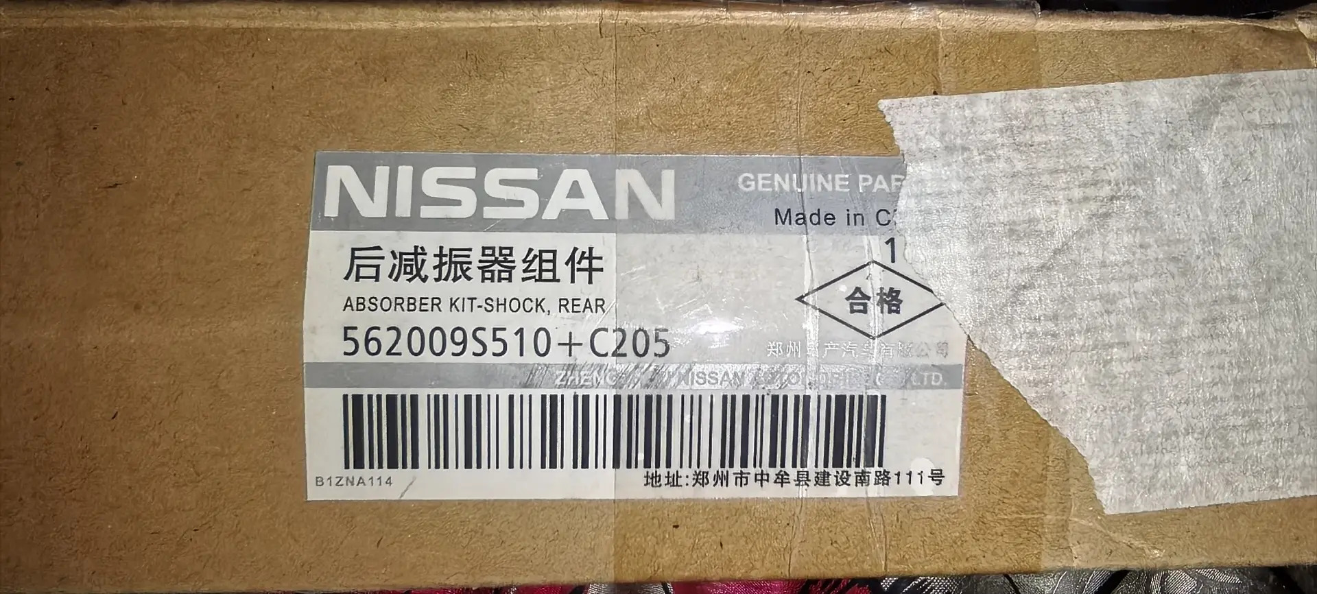 амортизаторы nissan 600 TMT - Ашхабад - img 2