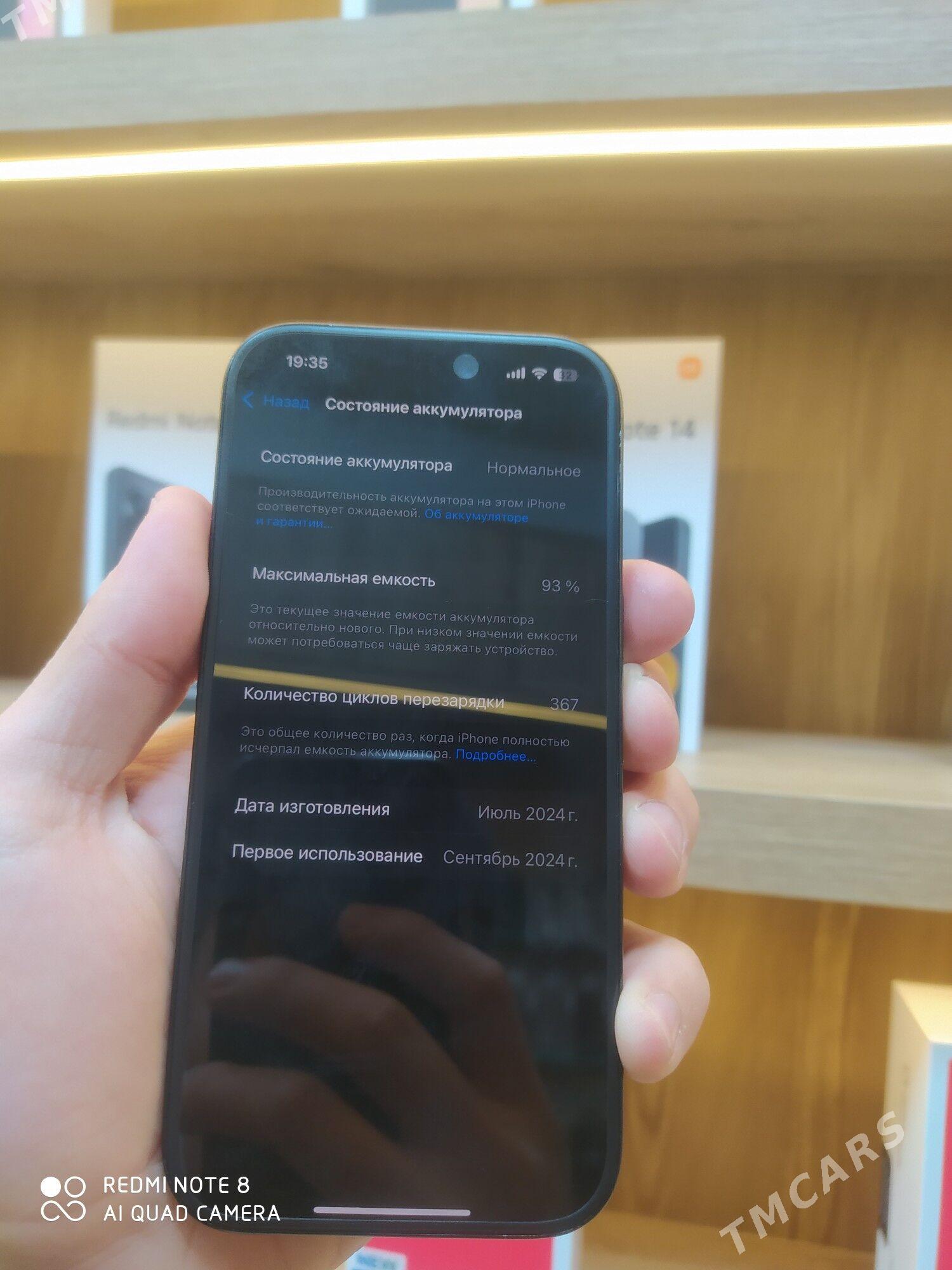 iPhone 16pro - Торговый центр "15 лет Независимости" - img 2