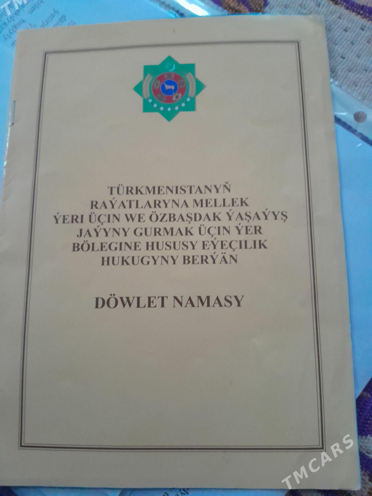 9kamsar - Änew - img 2