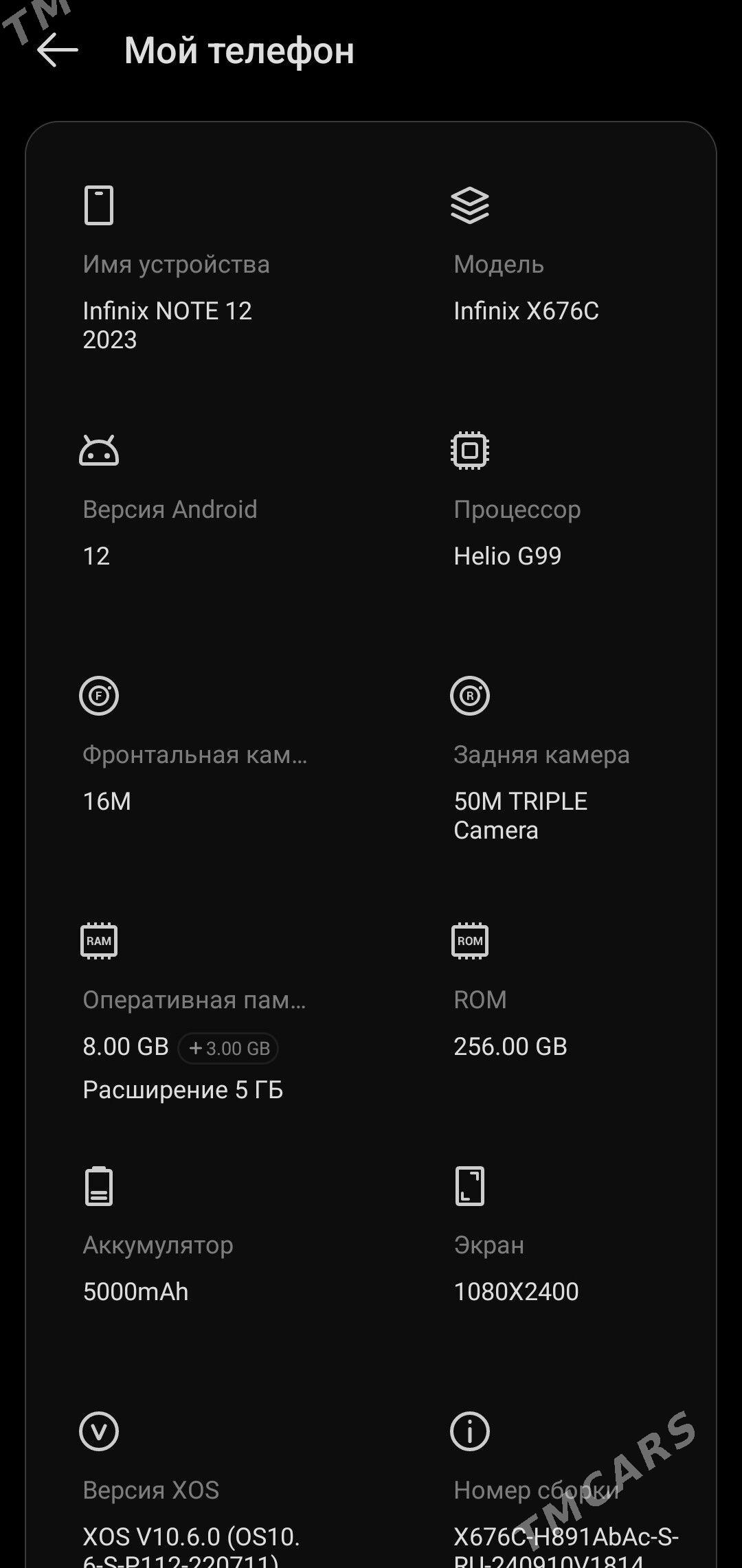 Infinix Note 2023 - Türkmenabat - img 2