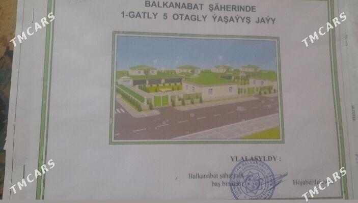 Kerven er - Балканабат - img 1