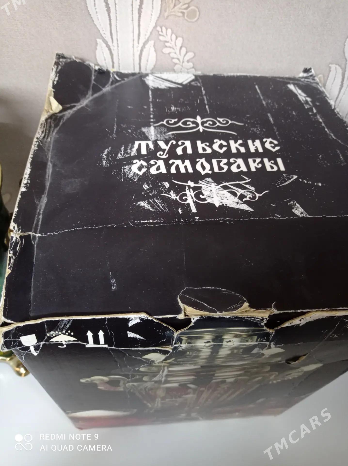 Самовар Тульский новый - Ашхабад - img 7